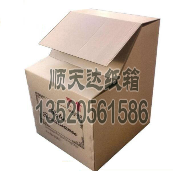 北京紙箱包裝廠(chǎng)|廊坊紙箱包裝廠(chǎng)